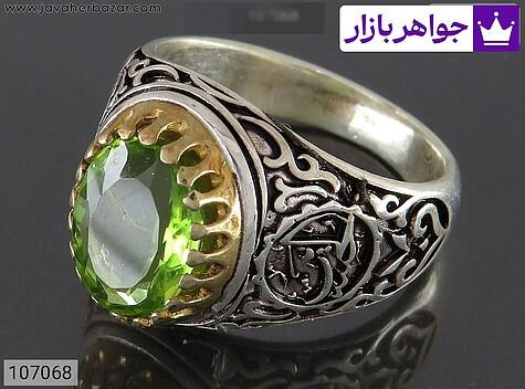 انگشتر نقره زبرجد مردانه تاج برنجی [الحسین] - 107068